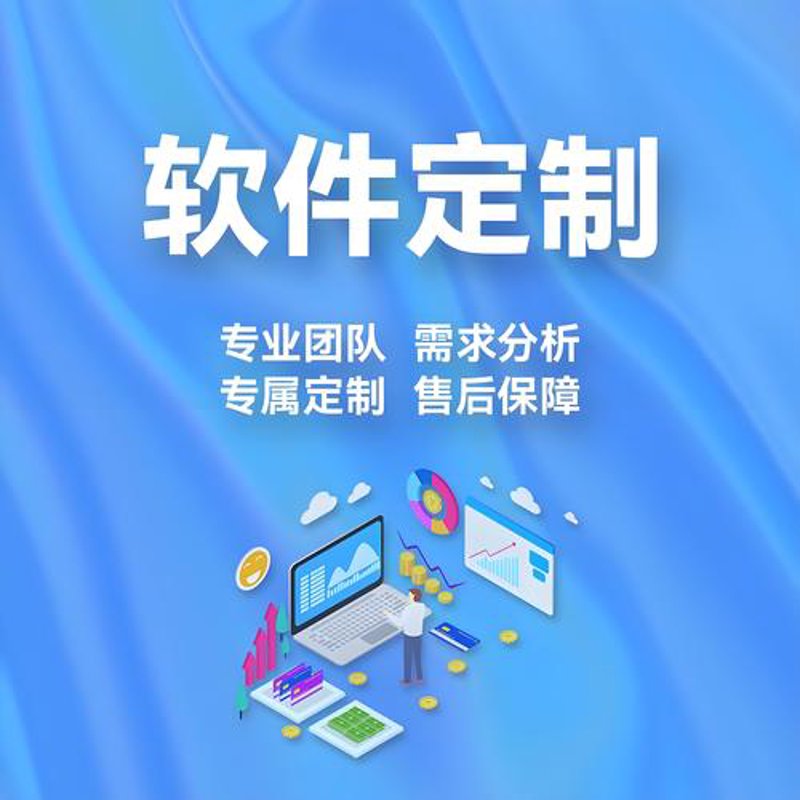 软件开发行业的最新动态与发展趋势