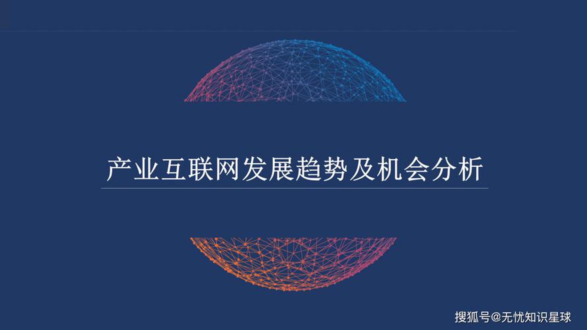 系统集成：助力企业数字化转型的强大力量